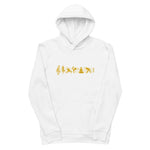 Rhythm of Life (Dusk) Hoodie